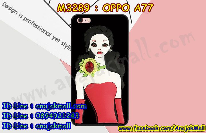 เคส OPPO a77,รับสกรีนเคสฝาพับออปโป a77,สกรีนเคสการ์ตูนออปโป a77,รับพิมพ์ลายเคส OPPO a77,เคสหนัง OPPO a77,เคสไดอารี่ oppo a77,พิมลายอนิเมะ oppo a77,กรอบประกบออปโป a77,เครชพร้อมฟิล์มกระจกออปโป a77,oppo a77 กันกระแทก,oppo a77 กรอบกันกระแทก,สกรีนออปโป เอ77,พิมพ์เคสแข็งออปโป a77,เคสพิมพ์ลาย OPPO a77,ออปโป a77 เคสพร้อมส่ง,กรอบโลหะลายการ์ตูนออปโป a77,oppo a77 เคสคล้องคอ,ยางนิ่มมีสายคล้องคอ oppo a77,สั่งสกรีนเคส OPPO a77,พิมพ์เคส OPPO a77,เคสฝาพับ OPPO a77,เคสโรบอท OPPO a77,oppo a77 เคสคริสตัล,พิมพ์ออปโป เอ77,oppo a77 โชว์หน้าจอ,เคสสกรีนลาย OPPO a77,เคสยาง OPPO a77,เคสซิลิโคนพิมพ์ลาย OPPO a77,ออปโป เอ77 ฝาพับกันกระแทก,สั่งทำการ์ตูนเคสออปโป a77,สกรีนยางวันพีช oppo a77,สกรีนเคส 3 มิติ ออปโป a77,oppo a77 เคสติดแหวน,เคสแข็งพิมพ์ลาย OPPO a77,oppo a77 ยางติดแหวน,พร้อมส่งเคสออปโป a77,เคสยางคริสตัลติดแหวน oppo a77,สกรีน oppo a77 ลายอนิเมะ,เคสบั้มเปอร์ OPPO a77,oppo a77 กรอบ 2 ชั้น,เคสประกอบ OPPO a77,ซองหนัง oppo a77,เคส oppo a77 ฟรุ๊งฟริ๊ง,ซองหนังออปโป a77,เคสหนังการ์ตูนออปโป a77,กรอบ oppo a77,a77 เคสยางฟรุ๊งฟริ๊ง,ซิลิโคนแต่งเพชร a77,เคสอลูมิเนียมออปโป a77,oppo a77 ลายการ์ตูนวันพีช,ออปโป เอ77 เคสไดอารี่ใส่บัตร,oppo a77 เคสพร้อมสายคล้องคอ,เคสกันกระแทก OPPO a77,ออปโปเอ77 ฝาครอบหลังลายการ์ตุน,oppo a77 เคส 2 ชั้น,เคสสะพายออปโป a77,เคสกระจกออปโป a77,เคสหนังฝาพับ oppo a77,เคสนิ่มสกรีนลาย OPPO a77,เคสแข็ง oppo a77,กรอบ oppo a77,ออปโป a77 กันกระแทก พร้อมส่ง,ซองหนังลายการ์ตูน OPPO a77,เคสปั้มเปอร์ OPPO a77,oppo a77 หนังโชว์เบอร์,ฝาหลังประกบหน้าหลังออปโป a77,เคสประกบ OPPO a77,ยางนิ่มติดตัวการ์ตูน oppo a77,กรอบคริสตัลยาง OPPO a77,ออปโป a77 เคสการ์ตูน,ยางนิ่มการ์ตูนคล้องคอ oppo a77,เคสสกรีน oppo a77,oppo a77 เคส,oppo a77 เครชประกบ,กรอบประกบ oppo a77,ออปโป เอ77 เคสลายซุปเปอร์ฮีโร่,ฝาพับกระจกเงาออปโป a77,เคส oppo a77 ยางเงากระจก,เคสประกบปั้มเปอร์ OPPO a77,กรอบบัมเปอร์เคสออปโป a77,เคส 2 ชั้นกันกระแทก OPPO a77,ฝาหลังสกรีนออปโป a77,oppo a77 ฝาพับกระเป๋ามีสายสะพาย,เคสโรบอทกันกระแทก OPPO a77,a77 กรอบยางนิ่มติดเพชร,กรอบมิเนียมสกรีน OPPO a77,อลูมิเนียมออปโป a77,ออปโป a77 กรอบประกบหน้าหลัง,เคส oppo a77 อลูมิเนียม,เคสออปโป a77 ลาย,เคสกรอบบัมเปอร์ออปโป a77,กรอบหนังโชว์เบอร์ OPPO a77,เคสบัมเปอร์สกรีนลาย OPPO a77,ออปโปเอ77 ฝาหลังกันกระแทก,เคสแต่งเพชรคริสตัลออปโป a77,กรอบนิ่มยาง oppo a77 ตัวการ์ตูน,พิมพ์ฝาหลังออปโป เอ77,สั่งพิมพ์เคสลายการ์ตูน OPPO a77,เคส oppo a77 ลาย,ออปโป เอ77 สกรีนการ์ตูน,ออปโป เอ77 ฝาหนังไดอารี่,เคสตัวการ์ตูน OPPO a77,เคสฝาพับประดับ OPPO a77,ออปโป เอ77 ซิลิโคนกระจกเงา,เคสหนังประดับ OPPO a77,เคสประกบหน้าหลังออปโป a77,เคสฝาพับแต่งเพชร OPPO a77,ฝาหลังกันกระแทกออปโป a77,ออปโป a77 เครชประกบหน้าหลัง,เคสโลหะขอบอลูมิเนียมออปโป a77,เคสสายสะพาย OPPO a77,เคสคริสตัล OPPO a77,เคสแต่งเพชร OPPO a77,เคสแต่งคริสตัล OPPO a77,กรอบหนังใส่บัตรได้ oppo a77,เคสแข็งแต่งเพชร OPPO a77,ออปโป เอ77 กรอบยางเงากระจก,เคส OPPO a77,oppo a77 เคทหนังสกรีนการ์ตูน,พิมพ์แข็งการ์ตูนออปโป a77,กรอบโลหะ OPPO a77,เคสขอบอลูมิเนียม OPPO a77,เคสหูกระต่าย OPPO a77,เคสนิ่มตัวการ์ตูน oppo a77,เคสห้อยคอ OPPO a77